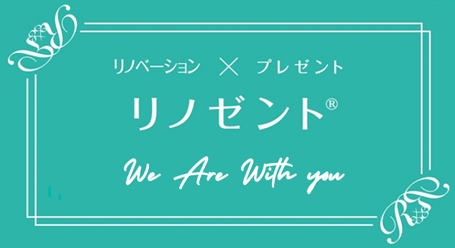 リノゼント